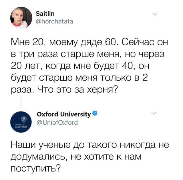 Так себе картинки 19.03.23