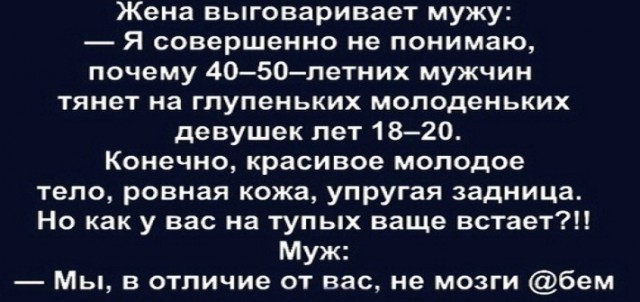 Думаю, что её дочь просто завидует!