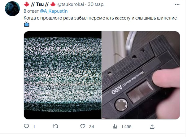 Скажите что-то, что молодёжь не поймет