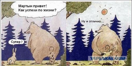 Рысий разговор