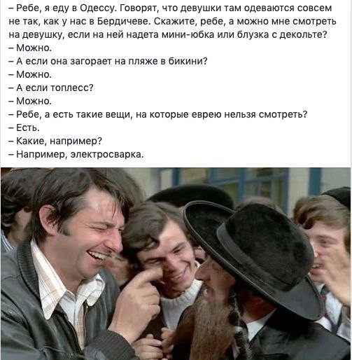 Народная меДИЧина таки
