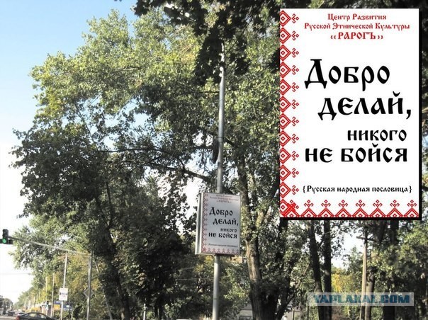 Ставрополье превращается в российское Косово