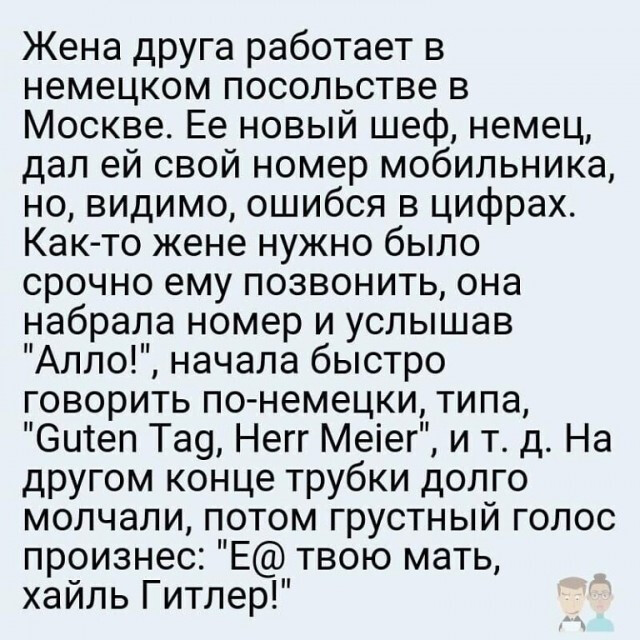 Одиннадцатая подборка самых баянистых баянов! Ностальгируем...