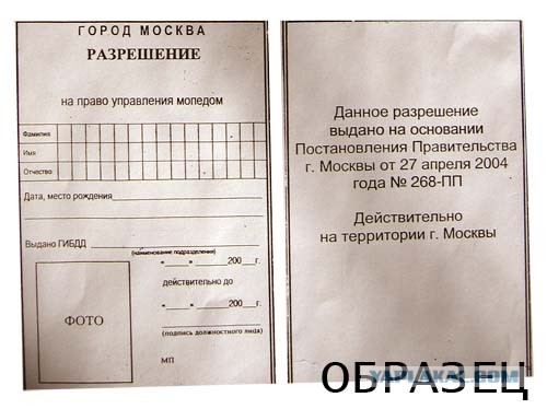 Школота на бешеных табуретках