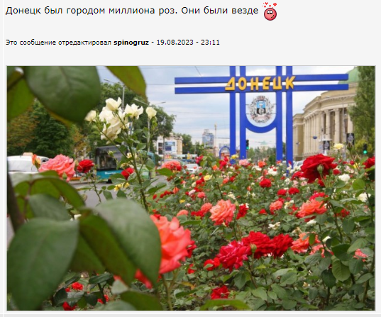Советский Донецк. Все ещё живы