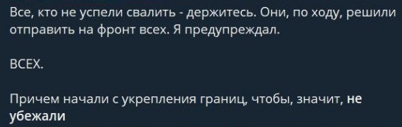 Такого отпора Украинские военкомы явно не ожидали