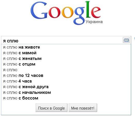 Свеженькие бояны