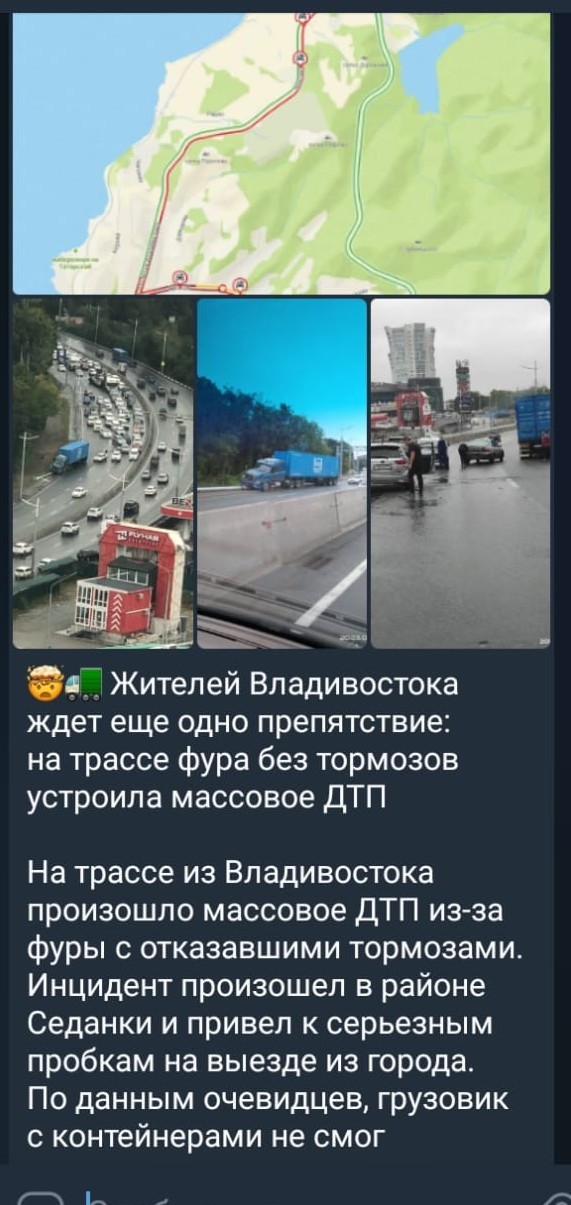 Виадук рухнул на федеральную трассу на выезде из Владивостока
