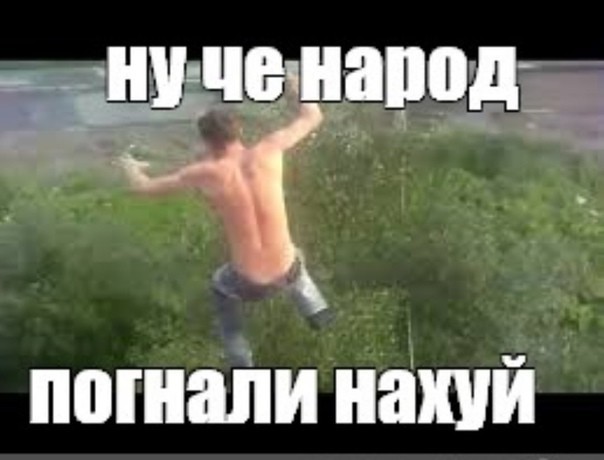 Прыгун