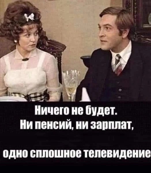 Юмор в картинках и без