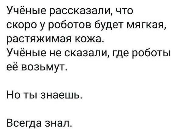 Всякой Хни вам в ленту, дорогие деграданты