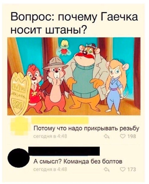 Так себе картинки 16.02.24