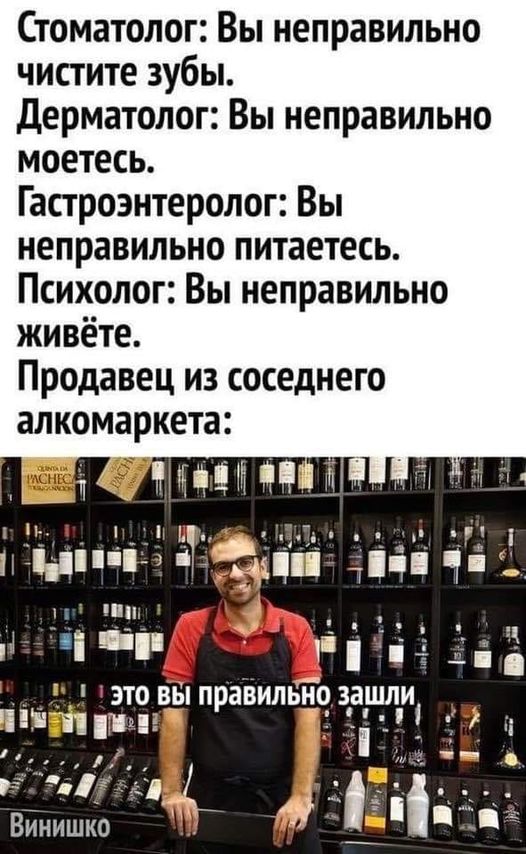 Тяпница подкралась