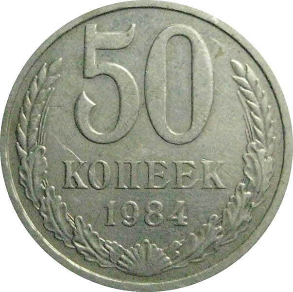 Секреты советской школьной формы