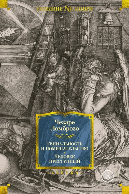 В Израиле устроят жертвоприношение, предсказанное Библией. Его готовят сектанты, которые хотят приблизить конец света