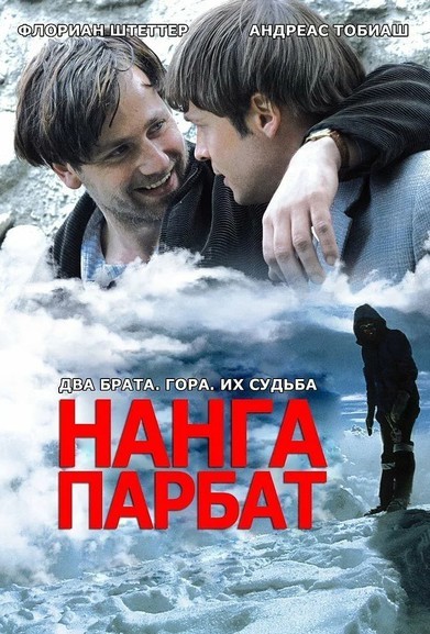 18 лучших фильмов про выживание в экстремальных условиях
