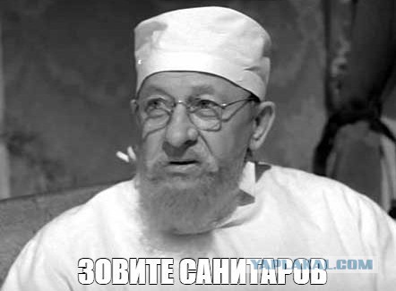 Квадробоберы уже проникают в жилища людей
