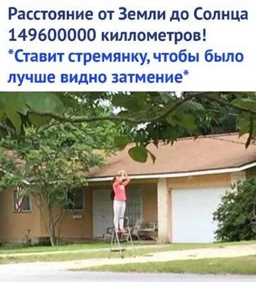 Завалялось тут случайно немного забавных картинок