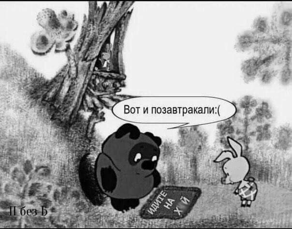 Нуштош 04.10.2024