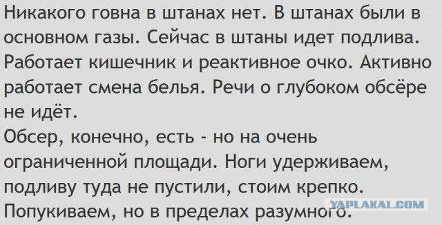 Россия близка к достижению целей СВО - Нарышкин
