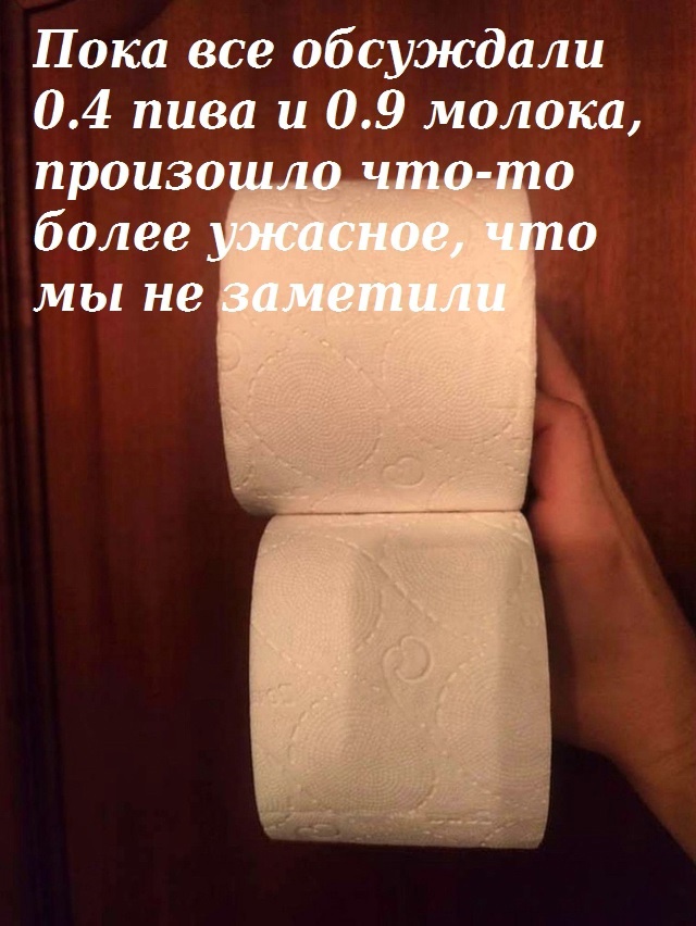 Так себе картинки 02.01.25