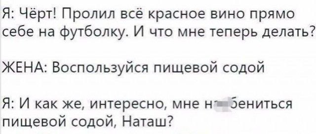 Мои избранные картинки, часть 4
