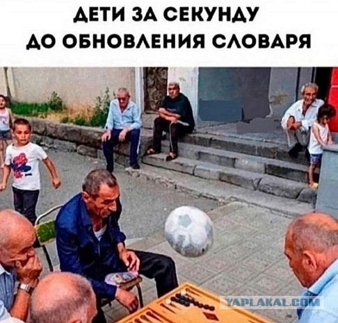 Картинки не для всех