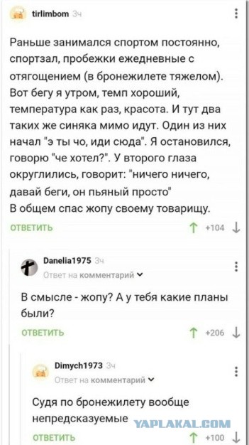 Картинки не для всех