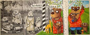 Спортсменки