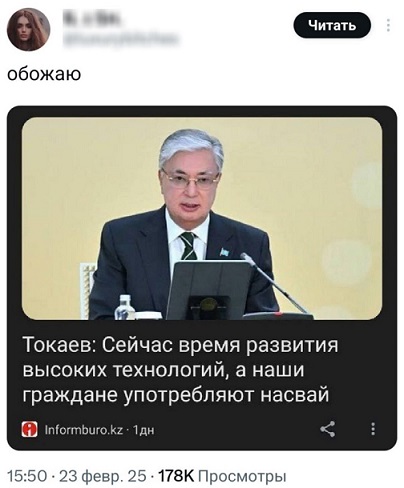 У меня муж дома