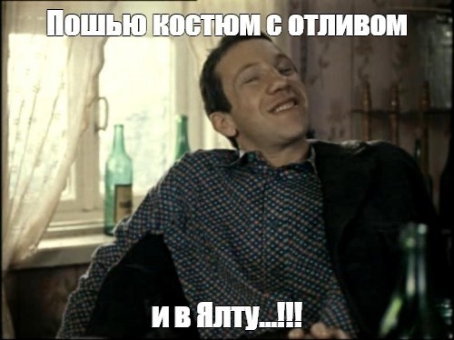 Доллар 80 руб
