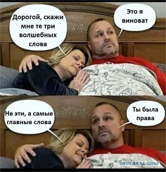Причины, по которым мужчины не хотят жениться