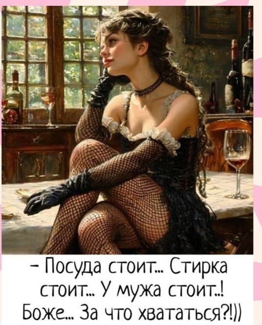Так всякие картинки