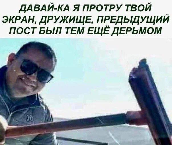 На случай важных переговоров