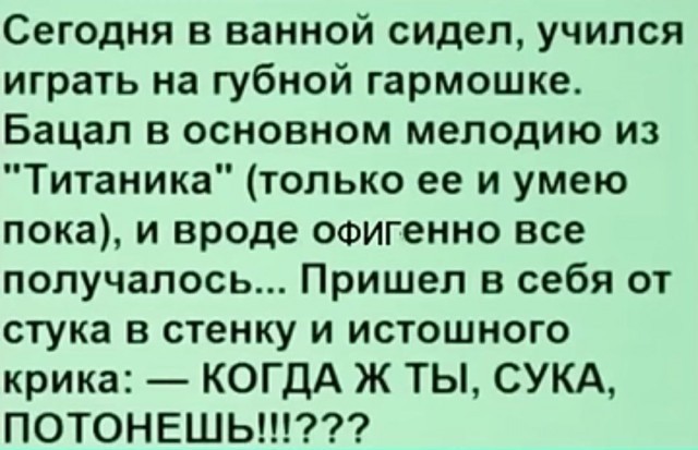 Завалялось тут случайно немного забавных картинок