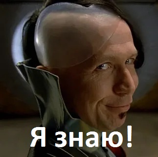 Каким персонажем из фильма вы себя ощущаете?