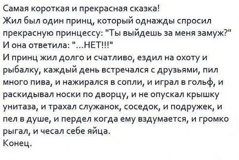 Почему можно и нужно говорить "Нет"⁠⁠
