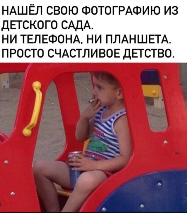 Фото  30-летней давности