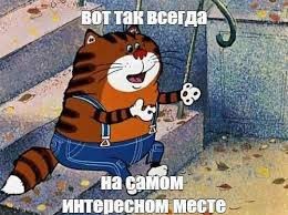 Как Петя в сказку попал