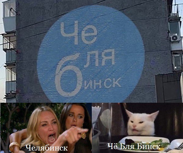 Знаменитый кот