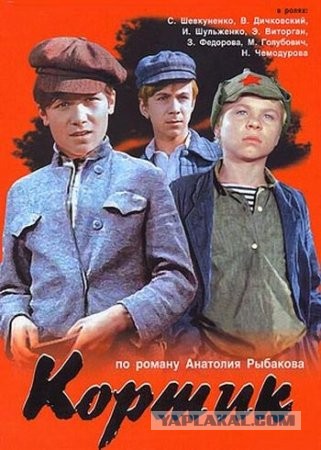 Знаменитейшие трио!