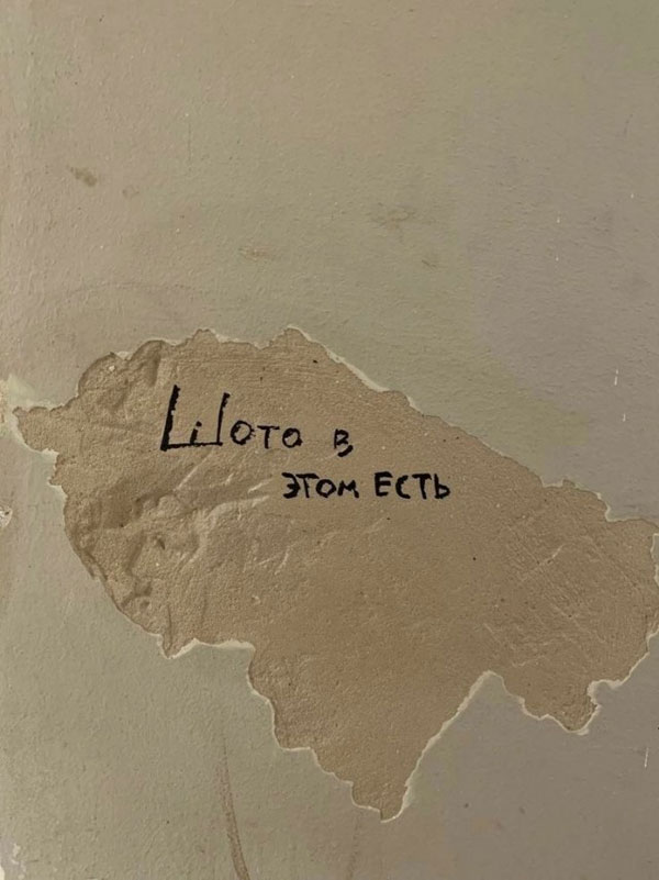 Утром в газете, вечером в баяне