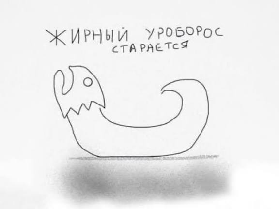 Не ленитесь!