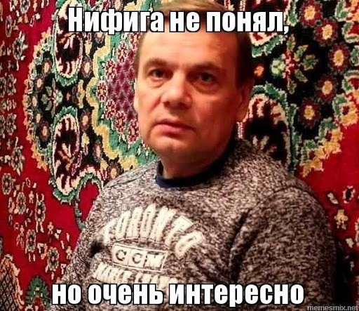 Человечество тупеет