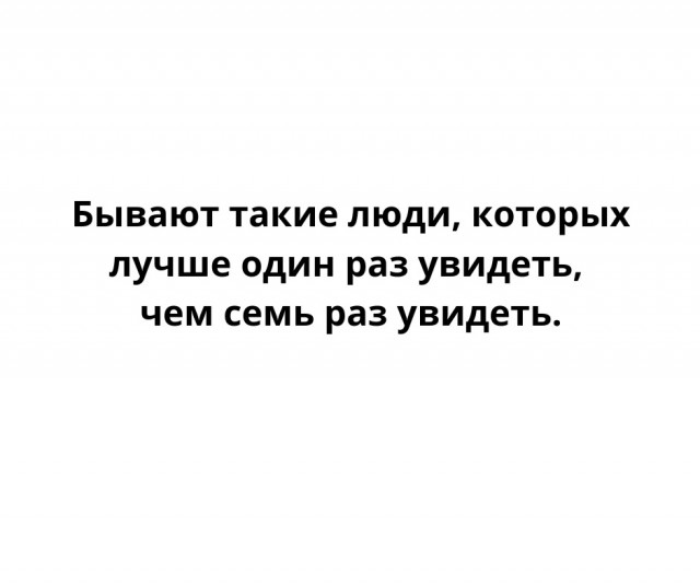 Депутат Ирина Роднина удивилась реакции на призыв не рассчитывать на пенсию