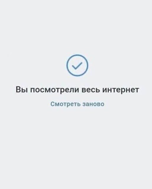 Так себе картинки 03.11.25