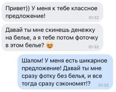 В сети набирает популярность видео, где девушки просят случайных мужчин оплатить ужин в ресторане и заправить полный бак бензина