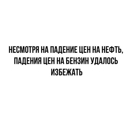 Картинки для деградации 86 (разной степени свежести)
