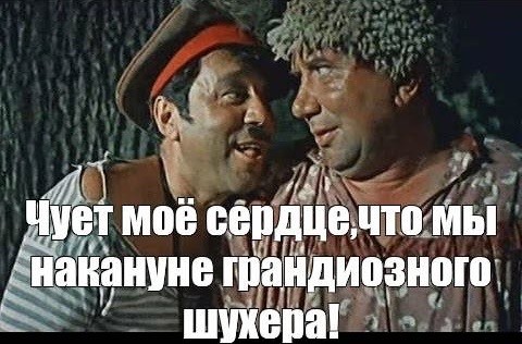 «Шарахнули»: Миронов призвал обложить налогами «разжиревших» банки и миллиардеров