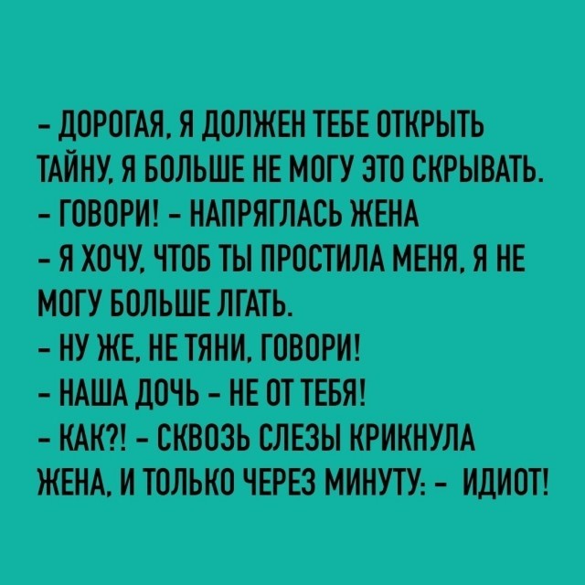 Маленькая пятница 03.12